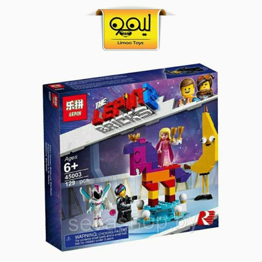 لگو سری لگو مووی ۲ Lego movie 2 برند lepin کد 45003