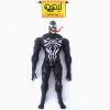 اکشن فیگور ونوم Venom - با کیفیت و قیمت عالی - لیمو تویز - Limoo Toys