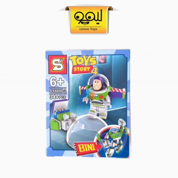 مینی فیگور لگویی بازلایتیر توی استوری 4 Toy story برند s کد sy6699 - لیمو تویز