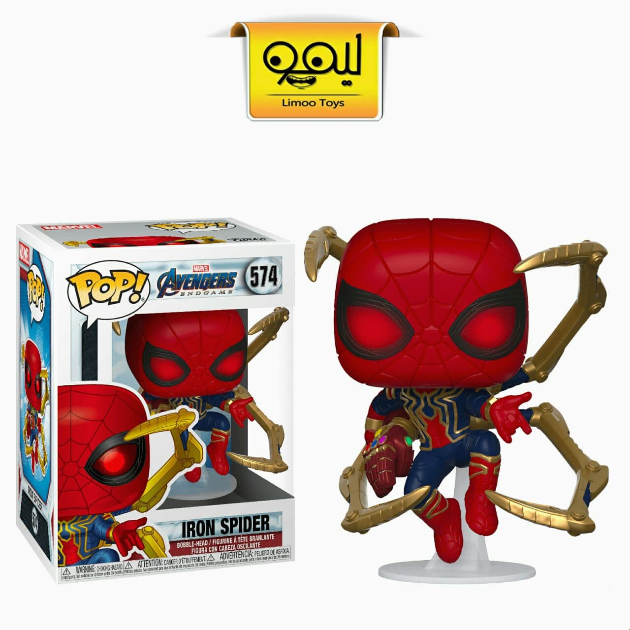 iron spider 574 funko pop