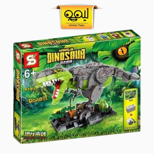 لگو دنیای دایناسور Dinosaur world کد 1539