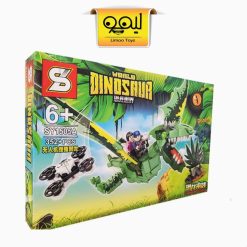 لگو World Dinosaur کد SY1505