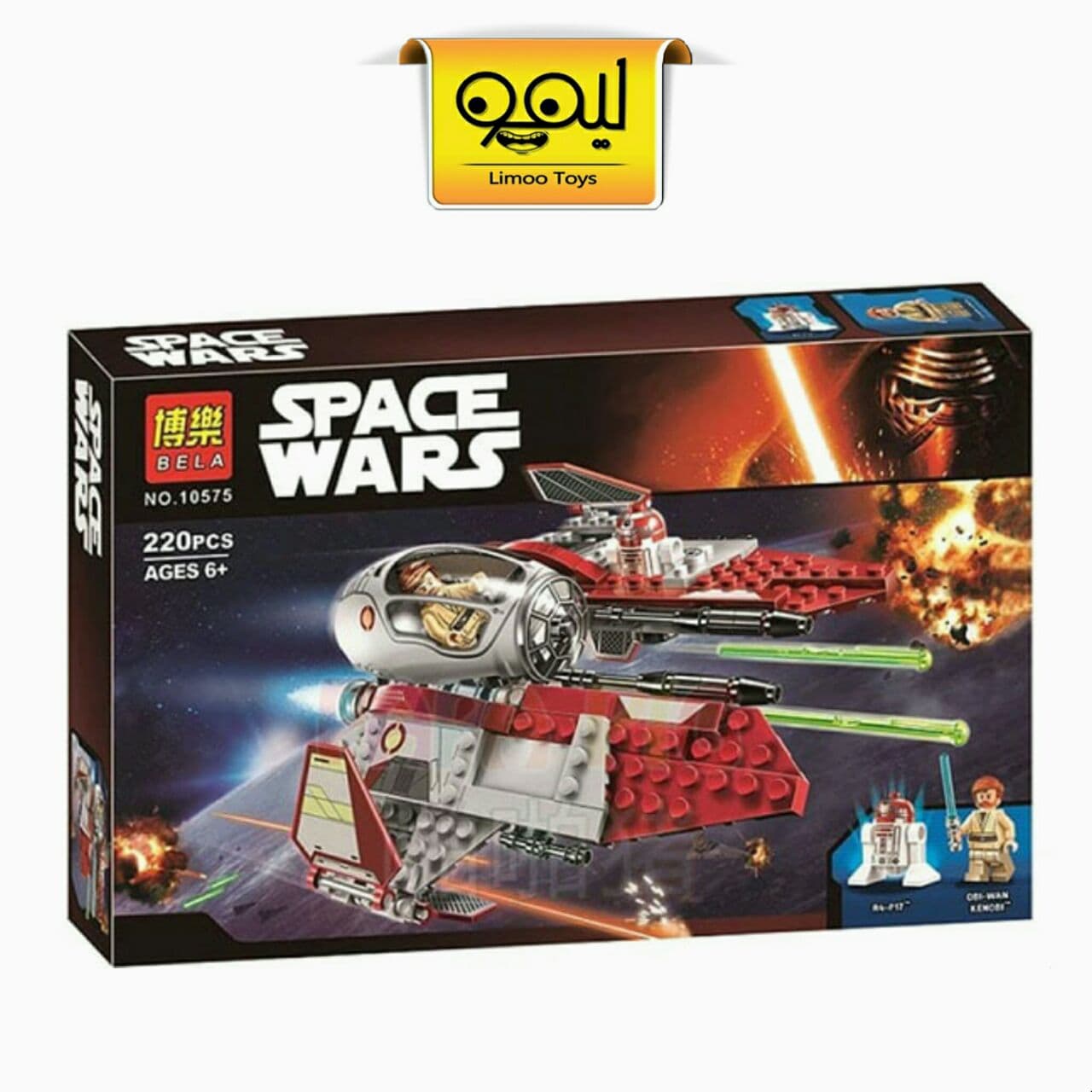 space wars lego