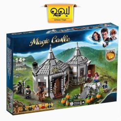 لگو Hagrid cottage - Harry potter