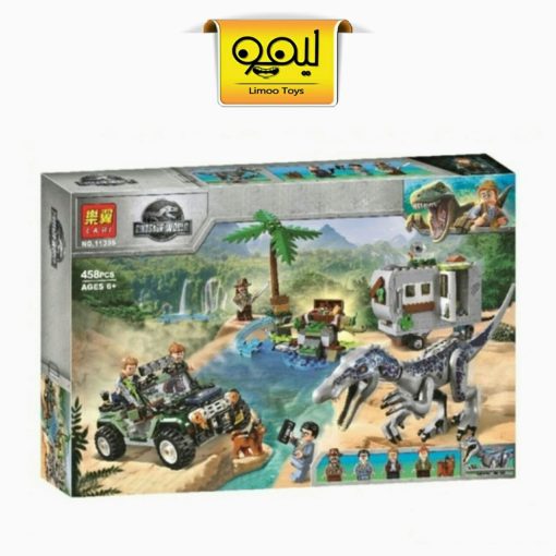 لگو Dinosaur World کد 11335