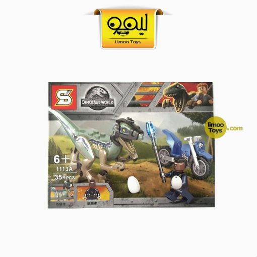 لگو Dinosaur World کد 1113A