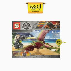 لگو Dinosaur World کد 1113B