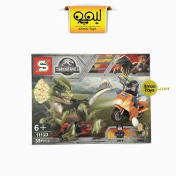 لگو Dinosaur World کد 1113D