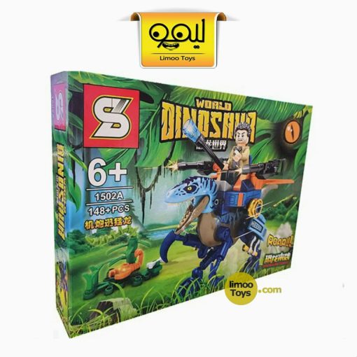 لگو World Dinosaur کد 1502A